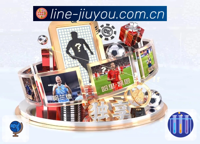 九游体育appApp亮点：多维搜索、热门结果与直达入口